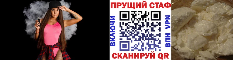 Где найти наркотики Обнинск APVP  Cocaine  Меф  Бошки Шишки 