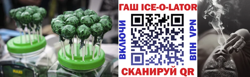 Еда ТГК марихуана  Обнинск 