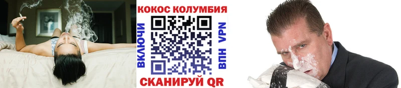 COCAIN Боливия  купить  сайты  Обнинск 