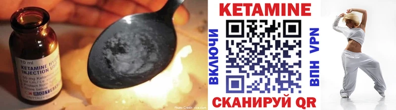 блэк спрут сайт  Обнинск  Кетамин VHQ 