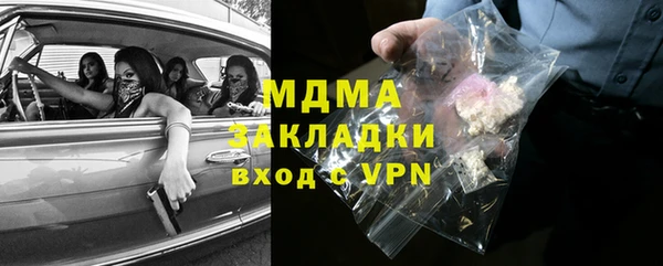 таблы Вязьма