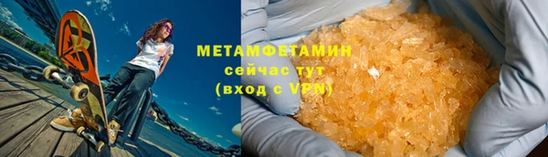 таблы Вязьма
