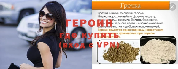 таблы Вязьма