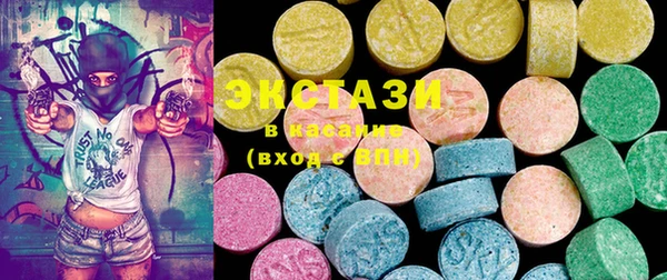 таблы Вязьма