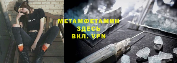 таблы Вязьма