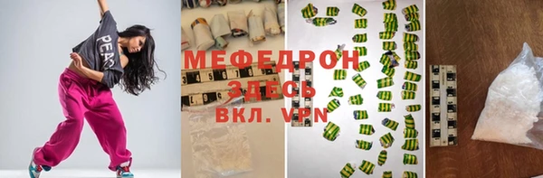 таблы Вязьма