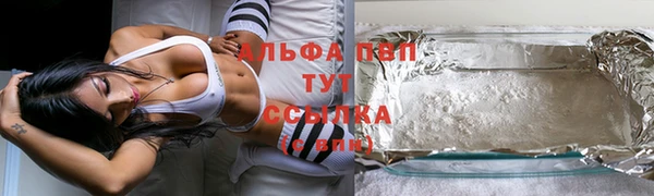 таблы Вязьма