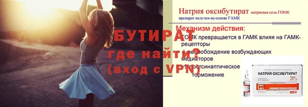 таблы Вязьма