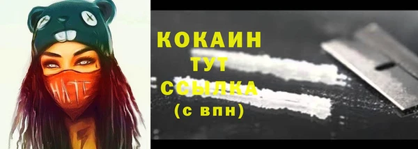 таблы Вязьма