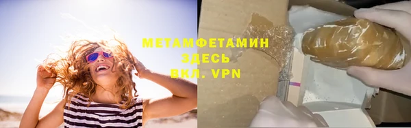 таблы Вязьма