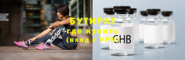 прущая мука Вяземский