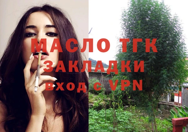 таблы Вязьма