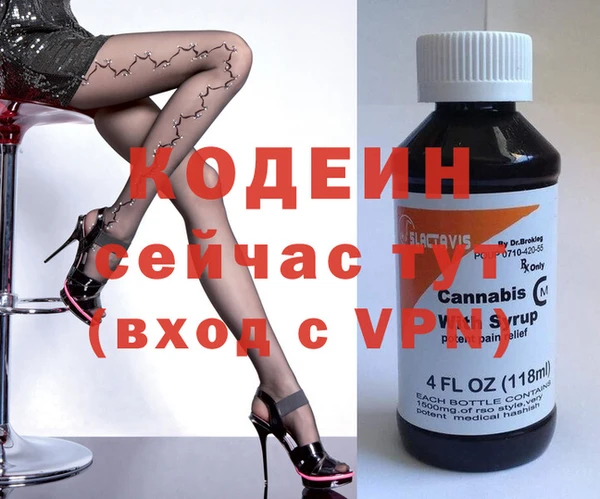 таблы Вязьма