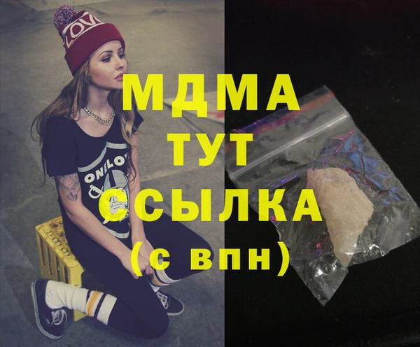 таблы Вязьма