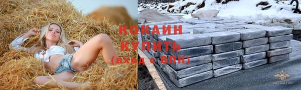 таблы Вязьма