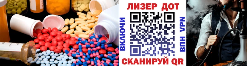 Лсд 25 экстази ecstasy  Обнинск 
