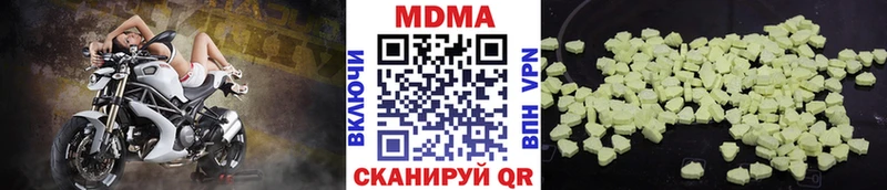 MDMA молли  наркошоп  Обнинск 