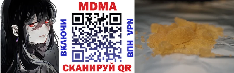 МДМА кристаллы Обнинск