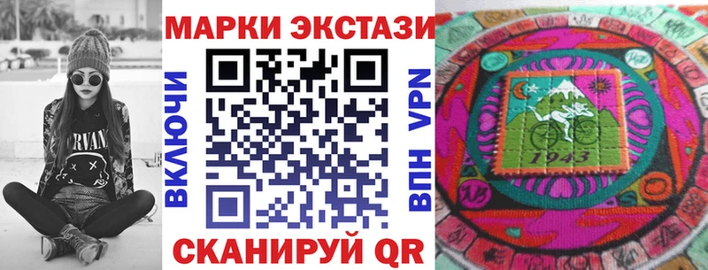 цена   мориарти телеграм  Марки N-bome 1,8мг  Обнинск  omg зеркало 