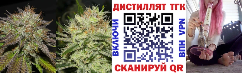 ТГК концентрат  Обнинск 